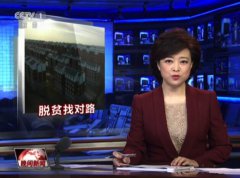 央视新闻：宁夏天元锰
